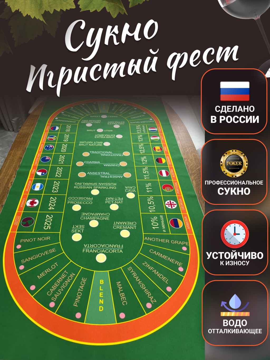 Сукно ИГРИСТЫЙ ФЕСТ — фото 2