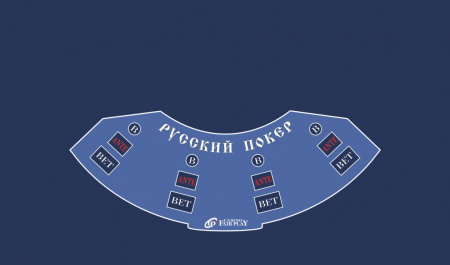 Сукно для русского покера 2