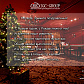С Новым 2019 годом!!!